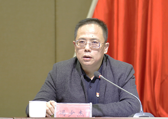 新安縣委組織部、紀(jì)委派駐紀(jì)檢組到萬基控股集團(tuán)開展黨員干部集體廉政談話暨黨建工作業(yè)務(wù)培訓(xùn)