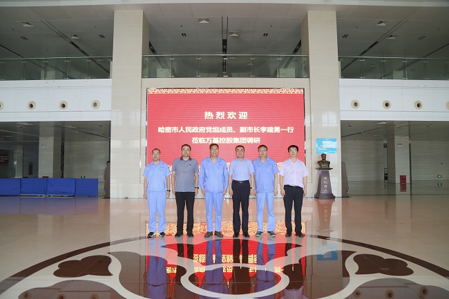 哈密市人民政府黨組成員、副市長李建勇一行到萬基控股集團調(diào)研